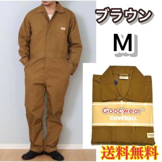 グッドウェアー(GOOD WEAR)の【新品】Goodwear グッドウエア カバーオール つなぎ ブラウン M(カバーオール)