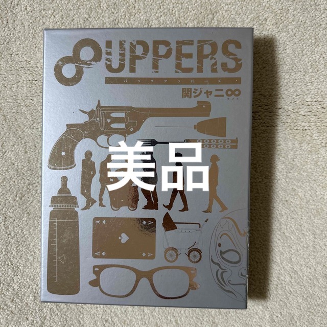 関ジャニ∞(カンジャニエイト)の関ジャニ∞/8UPPERS 初回限定 special盤 エンタメ/ホビーのCD(ポップス/ロック(邦楽))の商品写真