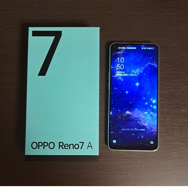 OPPO(オッポ)のOPPO Reno7 A A201OP ドリームブルー スマホ/家電/カメラのスマートフォン/携帯電話(スマートフォン本体)の商品写真