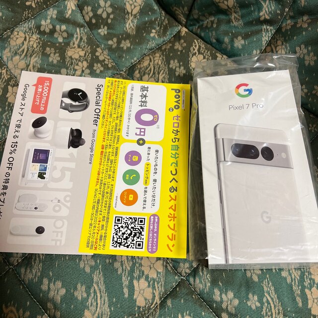Google(グーグル)の新品 Google Pixel7 Pro 白色 256GB/Googleストア版 スマホ/家電/カメラのスマートフォン/携帯電話(スマートフォン本体)の商品写真