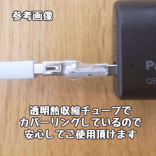 【2個セット】モバイルバッテリー用オートパワーオフキャンセラー USB負荷 スポーツ/アウトドアのフィッシング(リール)の商品写真
