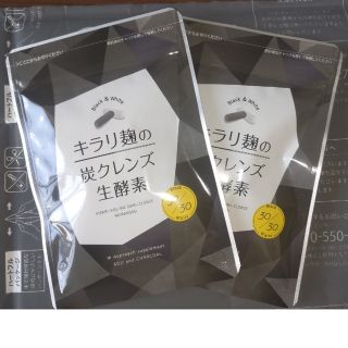 キラリ麹の炭クレンズ　生酵素(ダイエット食品)