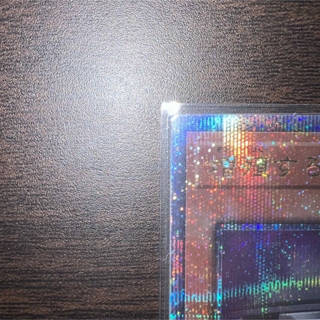 増殖するG/25thシークレット【モンスター】《RC04-JP005》 増殖するG/25thシークレット【モンスター】《RC04-JP005》