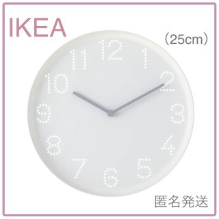 イケア(IKEA)の【新品】IKEA イケア ウォールクロック 直径25cm トロマ（ホワイト）(掛時計/柱時計)