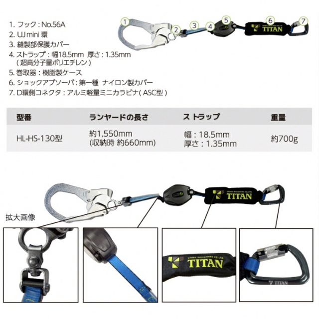 電動ヒネチャ命様 専用 ランヤードタイタンHL-HS130リーロックミニシングルの通販 by ミチキ's shop｜ラクマ