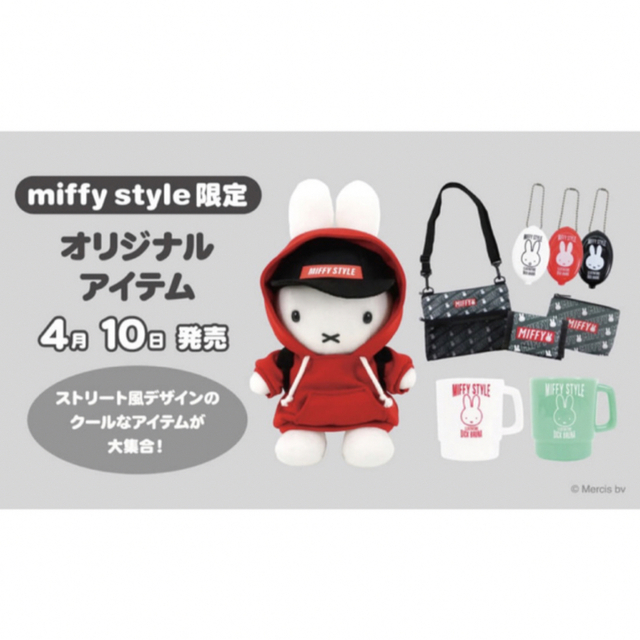 miffy(ミッフィー)のmiffy style ミッフィー ミニ財布 ウォレット ストリート系 美品 レディースのファッション小物(財布)の商品写真