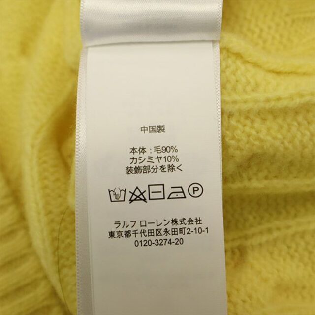 POLO RALPH LAUREN(ポロラルフローレン)の未使用 ポロラルフローレン ケーブル編 ウールカシミヤブレンド ニット M イエロー POLO RALPH LAUREN 長袖 セーター メンズ 【中古】  【230304】 メンズのトップス(ニット/セーター)の商品写真