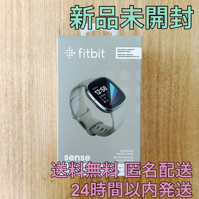 新品未開封】fitbit sense フィットビット センス スマートウォッチ