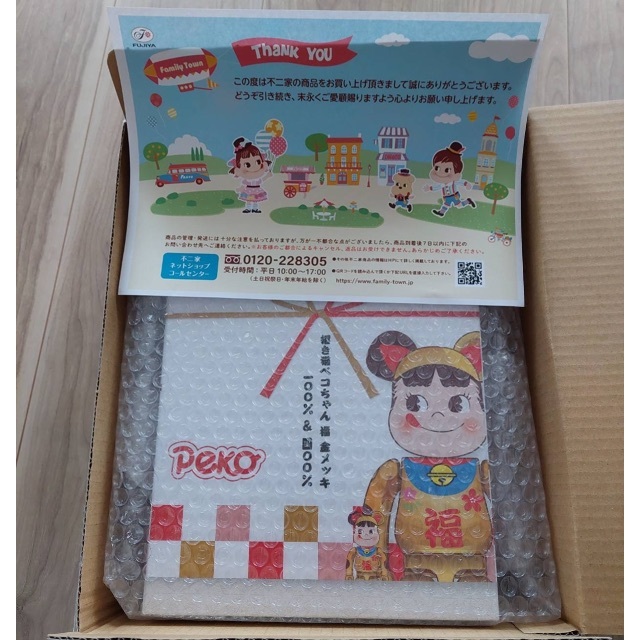 BE@RBRICK - BE@RBRICK 招き猫 ペコちゃん 福 金メッキ 100%&400%