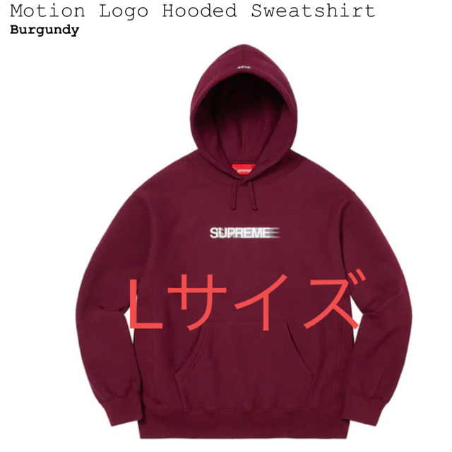 Supreme Motion Logo Hooded Sweatshirt新品未開封サイズ