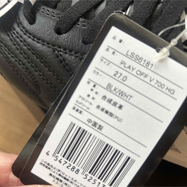 lotto - 新品 LOTTO サッカー スパイク サイズ27㎝ ブラックの lotto - 新品 LOTTO サッカー スパイク サイズ27㎝ ブラックの
