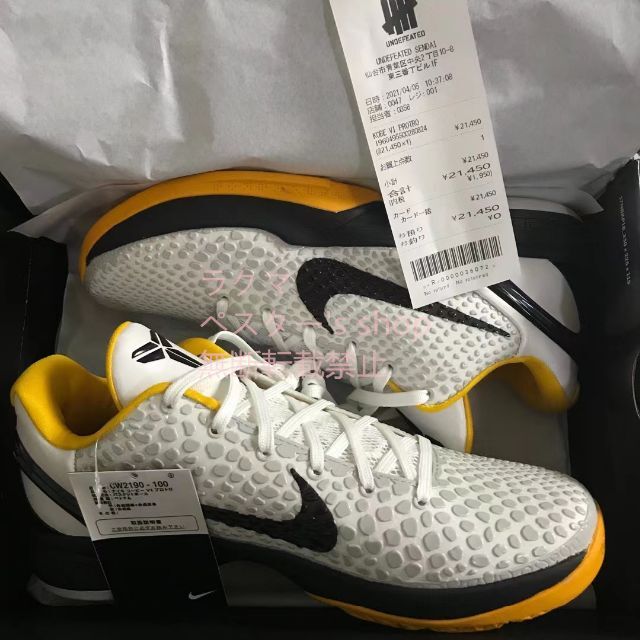 27cm NIKE KOBE VI PROTRO 