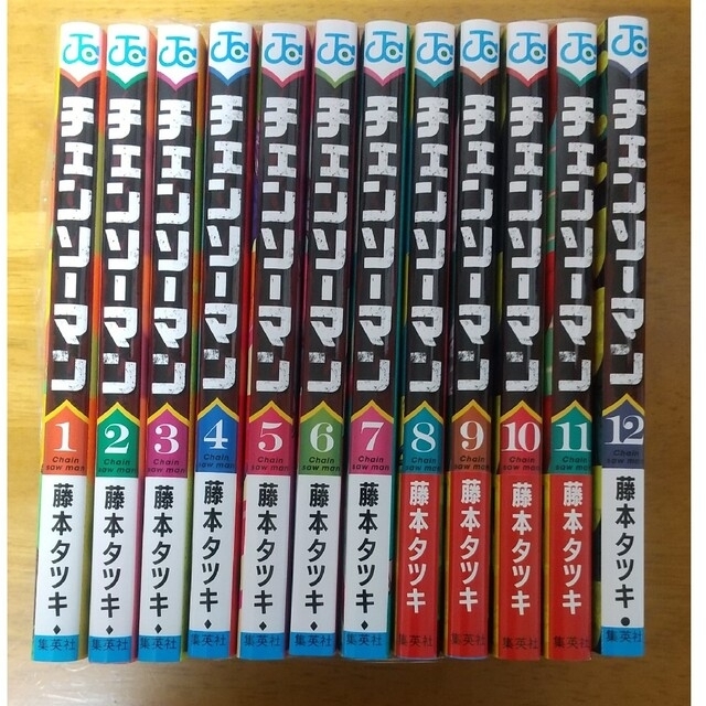 【新品】チェンソーマン 1〜12巻