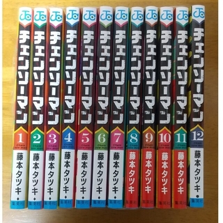 新品】チェンソーマン 1〜12巻の通販 by Kazuhiko's shop｜ラクマ