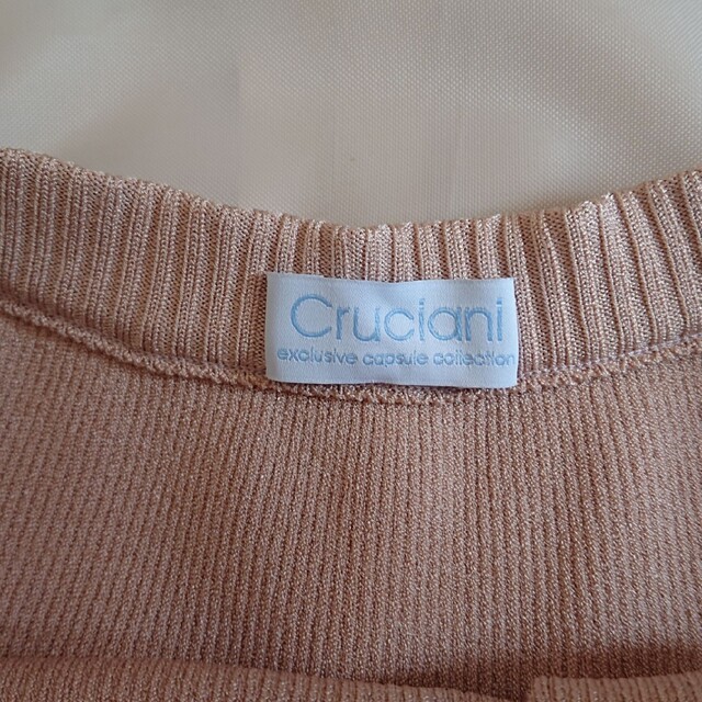 Cruciani(クルチアーニ)のミラノリブニット ロングスカート レディースのスカート(ロングスカート)の商品写真