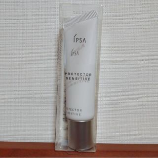 イプサ(IPSA)のIPSA プロテクター センシティブ 30g(日焼け止め/サンオイル)