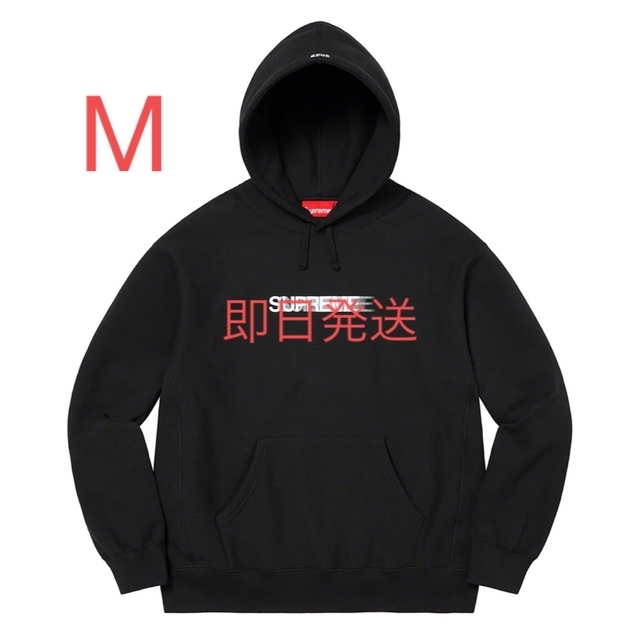 Supreme Motion Logo Hooded Sweatshirt