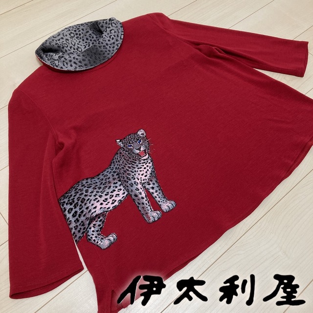 完売 生産終了 伊太利屋 タートルネック ニット シャツ ヒョウ柄