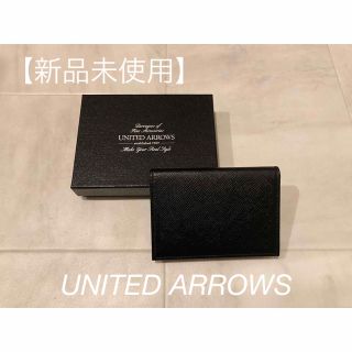 ユナイテッドアローズ(UNITED ARROWS)の【新品未使用】UNITED ARROWS 本革名刺入れ(名刺入れ/定期入れ)