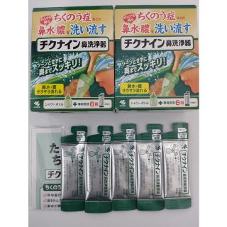 コバヤシセイヤク(小林製薬)の小林製薬　チクナイン 鼻洗浄機【２箱セット＋５包】(その他)