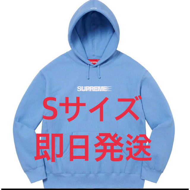 Supreme Motion Logo Hooded Sweatshirt