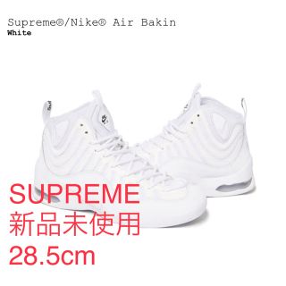 シュプリーム(Supreme)の新品未使用 28.5cm Nike Air Bakin White(スニーカー)