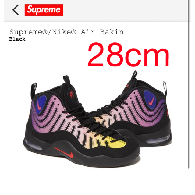 Supreme × Nike Air Bakin Black 28cm