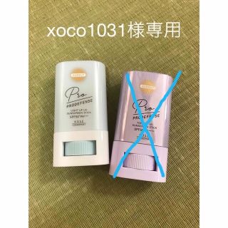 コーセーコスメポート(KOSE COSMEPORT)のサンカット　プロディフェンスUVスティック　(日焼け止め/サンオイル)