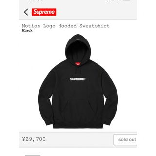 シュプリーム(Supreme)のSupreme Motion Logo Hooded Sweatshirt (パーカー)