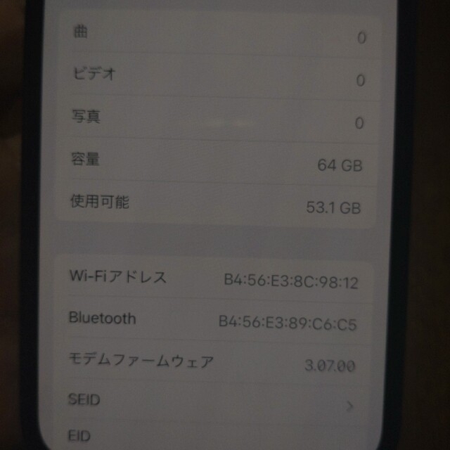 iPhone12miniブルー iPhone12miniブルー