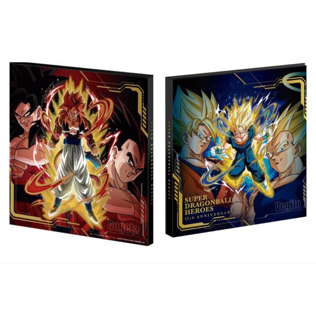スーパードラゴンボールヒーローズ 12th ANNIVERSARY SET カタログ