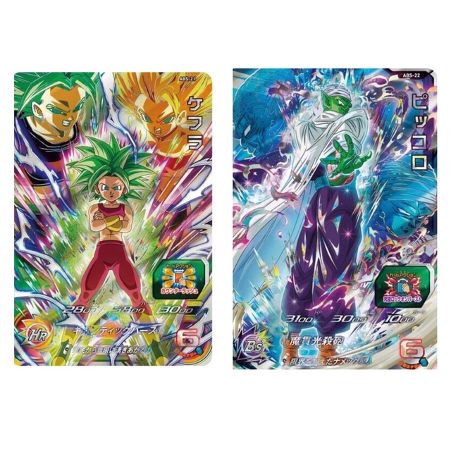 スーパードラゴンボールヒーローズ 12th ANNIVERSARY SET スーパードラゴンボールヒーローズ 12th ANNIVERSARY SET