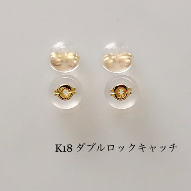 K18! ダブルロックキャッチ!ピアスキャッチ 2ペア(4ケ) ピアスキャッチ | フリマアプリ ラクマ