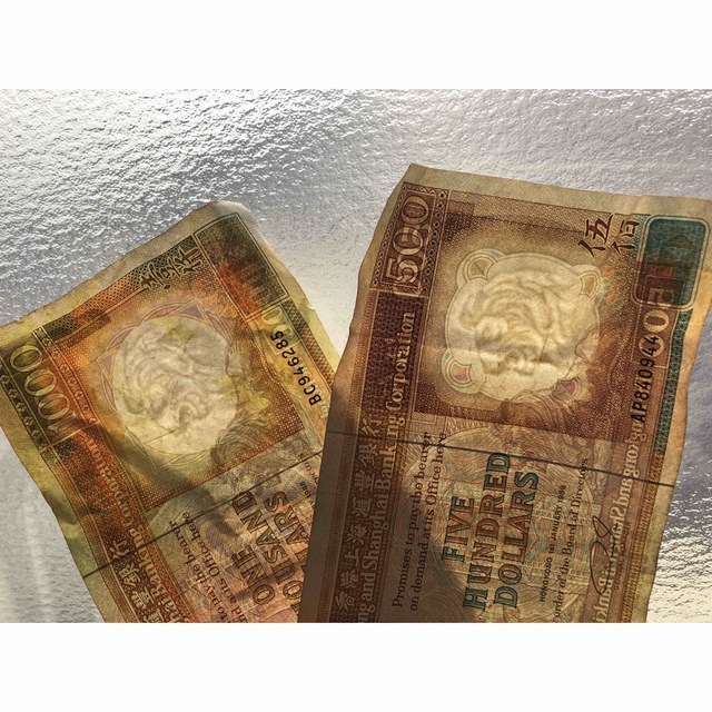 香港ドル　旧紙幣　硬貨　1700ドル　旧札