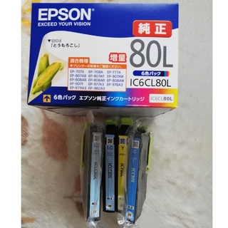 エプソン(EPSON)のEPSON インクカートリッジ 80L　純正　シアン・ライトシアン　エプソン(その他)