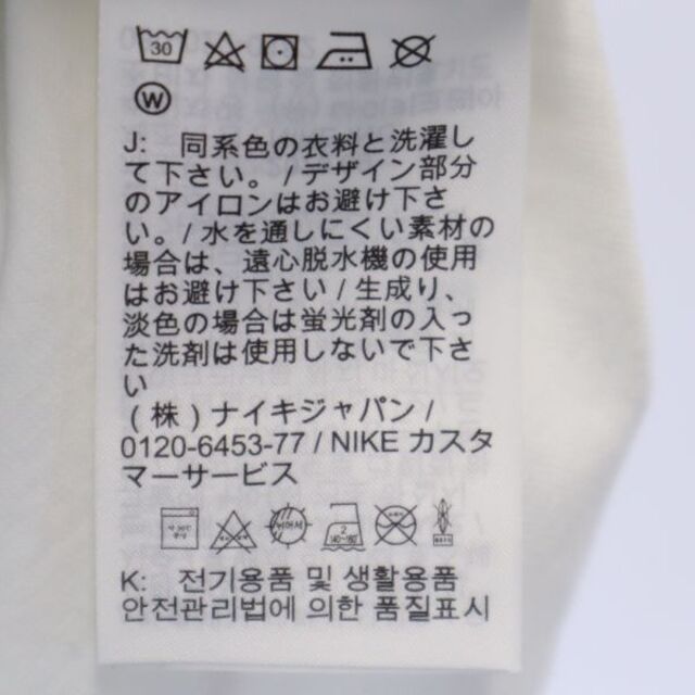 NIKE(ナイキ)のナイキ ジョーダン 半袖 Tシャツ XS ホワイト系 NIKE JORDAN メンズ 【中古】  【220623】 メール便可 メンズのトップス(Tシャツ/カットソー(半袖/袖なし))の商品写真