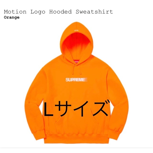 Supreme(シュプリーム)のSupreme Motion Logo Hooded Sweatshirt  メンズのトップス(パーカー)の商品写真