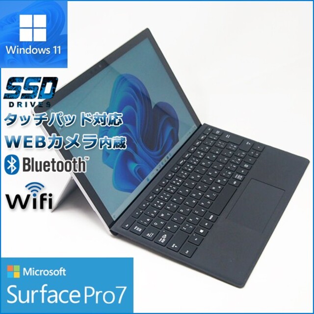 最低価格の Microsoft - 高年式 超美品 Windows11搭載surface Pro7 ...