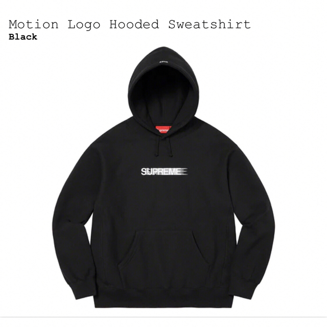 シュプリーム　Motion Logo Hooded Sweatshirt　黒Sパーカー