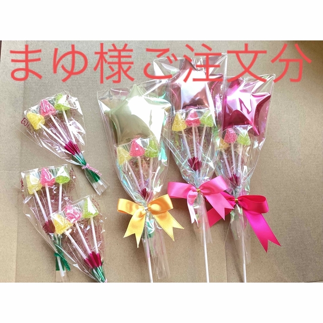 Miisuuriinさんご注文品　お菓子とお花、バルーンのキャンディブーケ