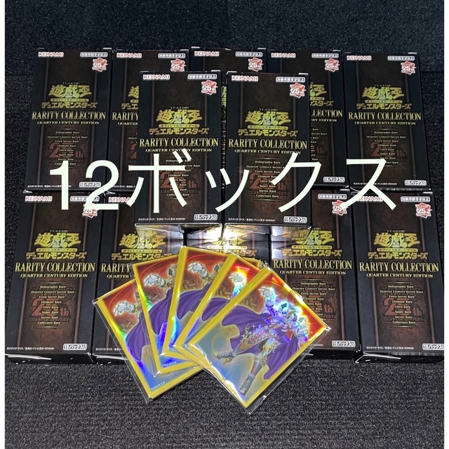 ［新品未開封］遊戯王  レアリティコレクション  12BOX シュリンクなし