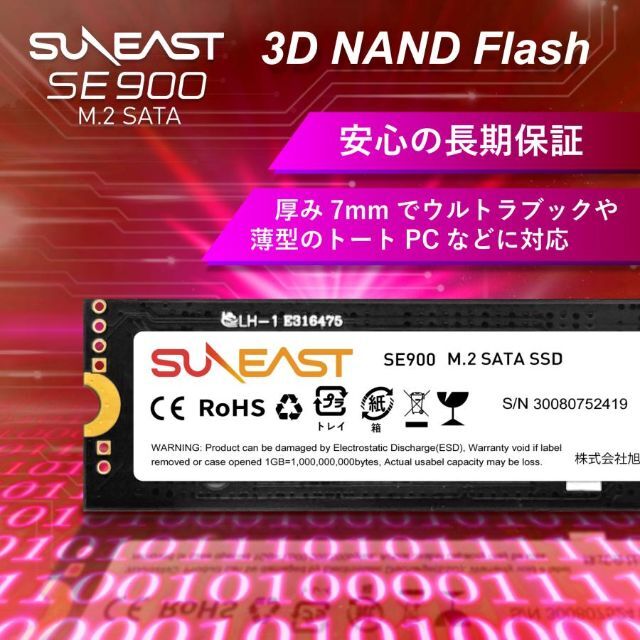 SUNEAST 内蔵SSD SSD M.2 SE900M2SA-512G新品！ - www.drrenatomello