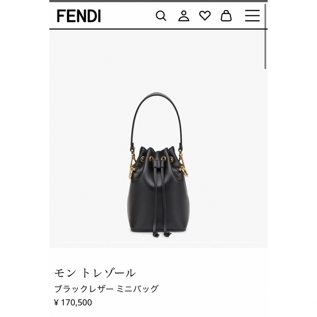 FENDI - 【ほぼ未使用】フェンディ　モン トレゾール ブラックレザー ミニバッグ