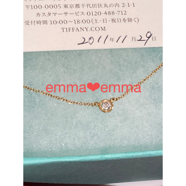 Tiffany ダイヤモンド バイザヤード ネックレス イエローゴールド ギフト
