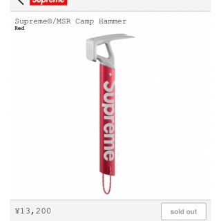 シュプリーム(Supreme)のsupreme MSR camp hammer(テント/タープ)