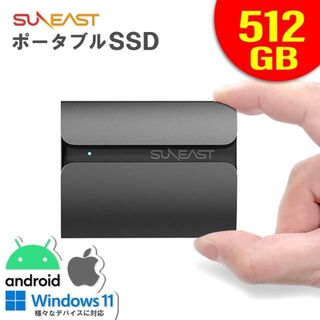 SUNEASTSSD 外付け 512GB USB SE-PSSD01AC-512(PCパーツ)