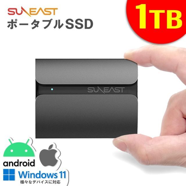 SUNEAST SSD 外付け 1TB USB SE-PSSD01AC-01TB