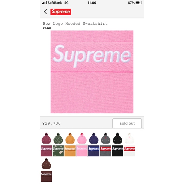 Supreme(シュプリーム)のシュプリーム　BOX LOGO pink メンズのトップス(パーカー)の商品写真