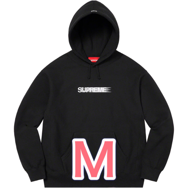 supreme Motion Logo Hooded Sweatshirt