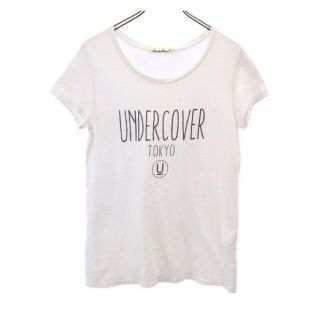 良品】アンダーカバー 2017春夏 ビル・エヴァンス UNDERCOVER | cprc